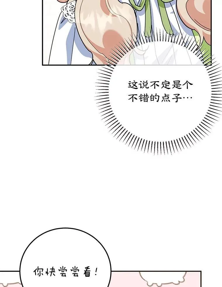 59.筹备 第47页