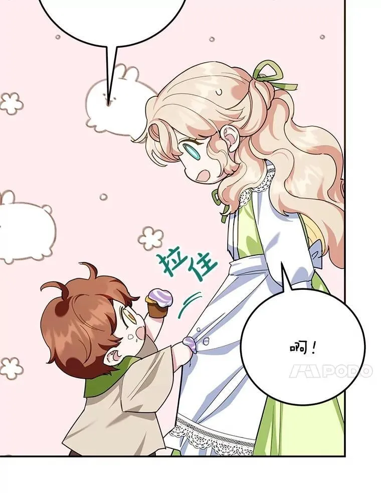 59.筹备 第48页