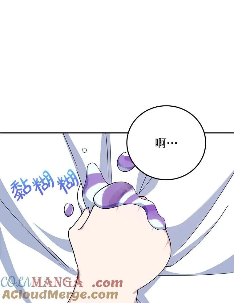 59.筹备 第49页