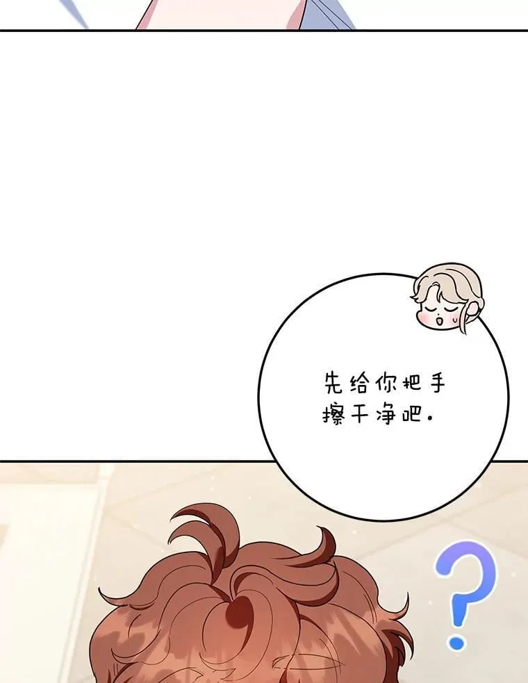 59.筹备 第50页
