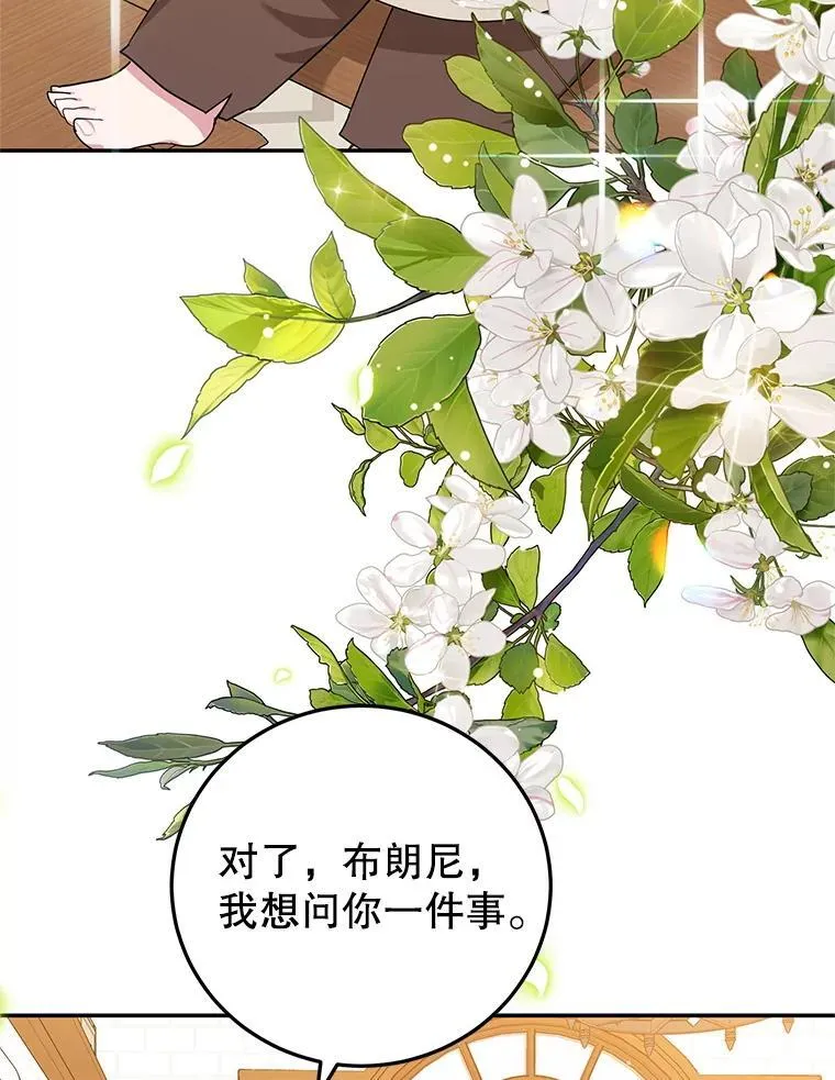 59.筹备 第54页