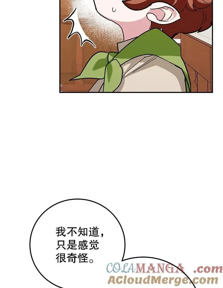 59.筹备 第57页