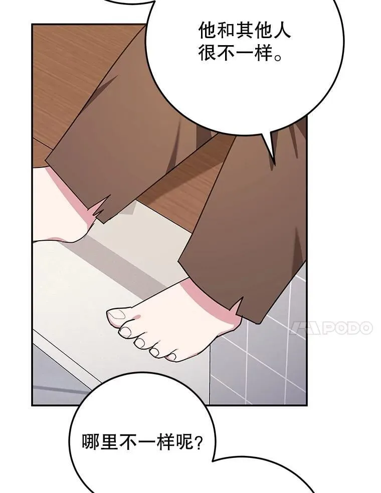 59.筹备 第58页