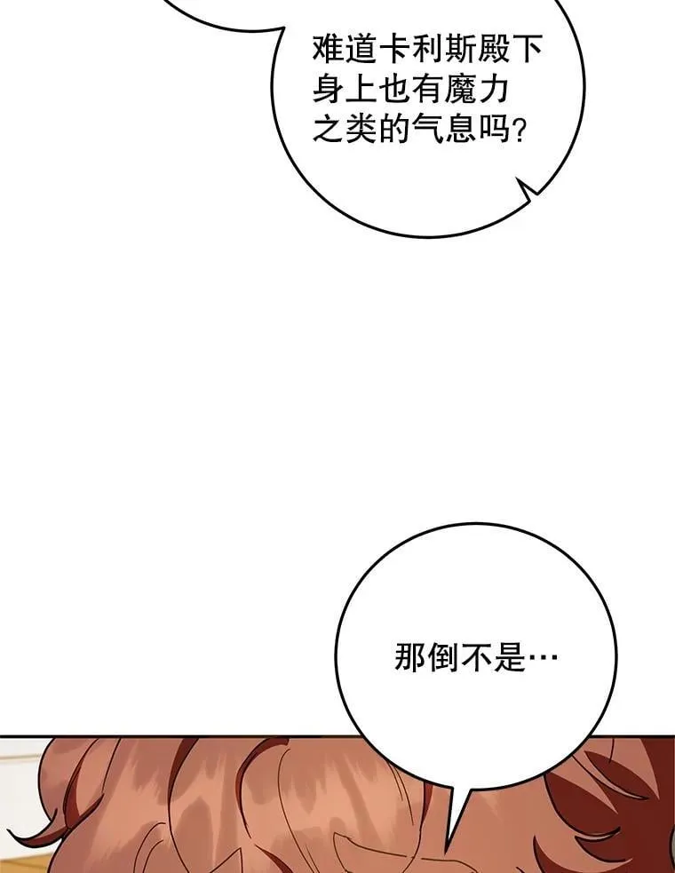 59.筹备 第59页
