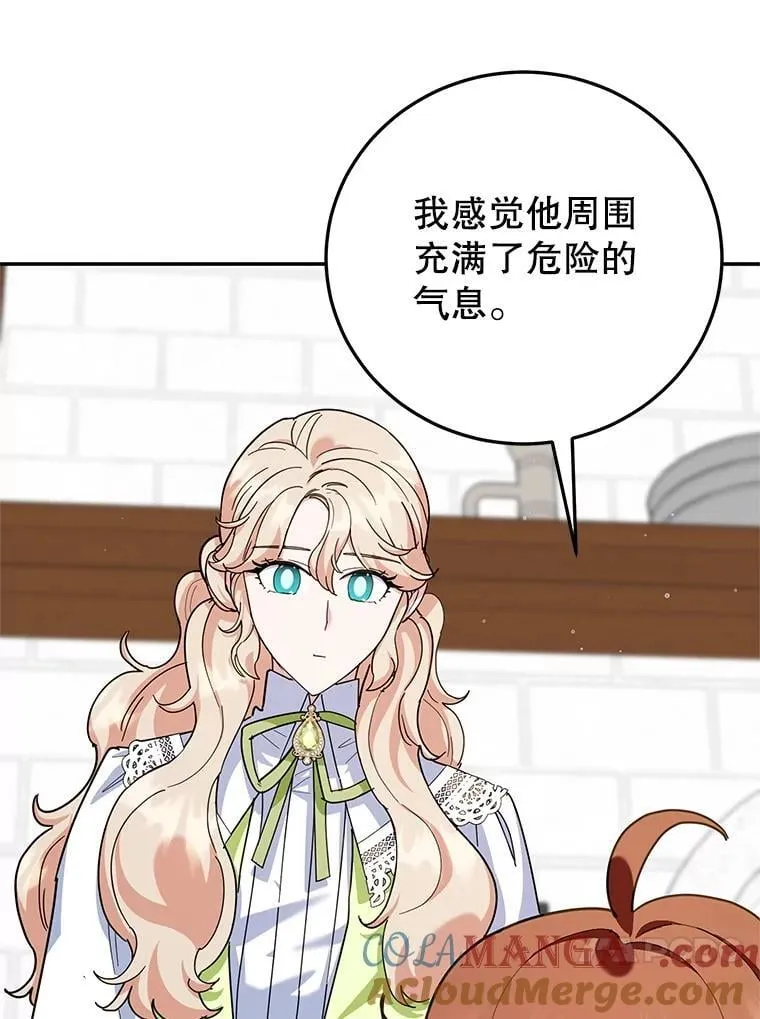 59.筹备 第61页