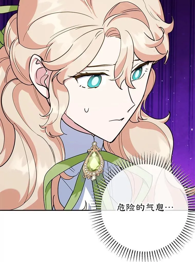 59.筹备 第63页