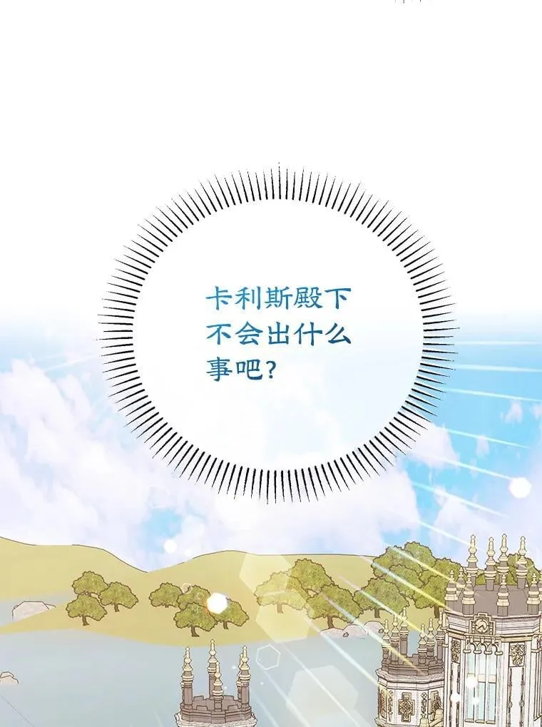 59.筹备 第64页