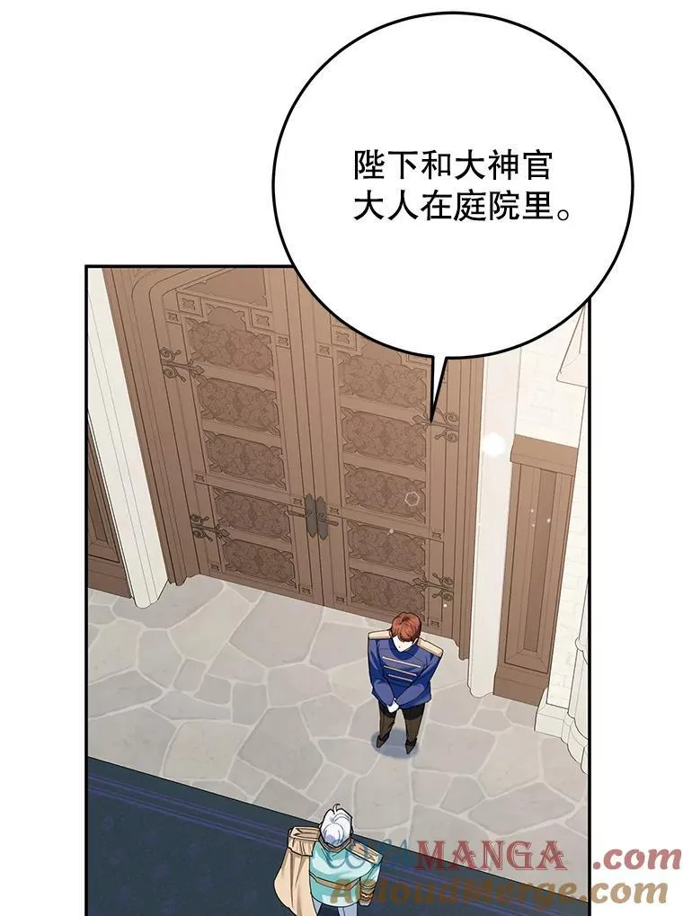 59.筹备 第69页
