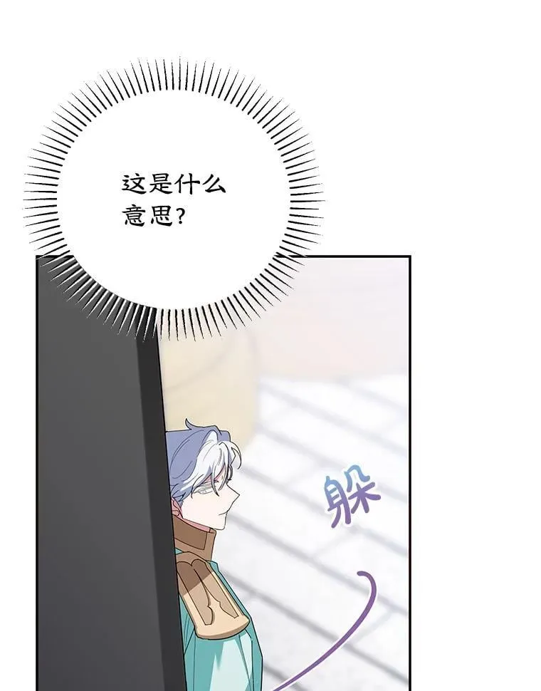 59.筹备 第75页