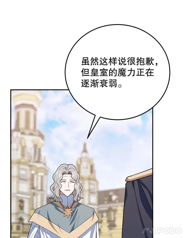 59.筹备 第78页