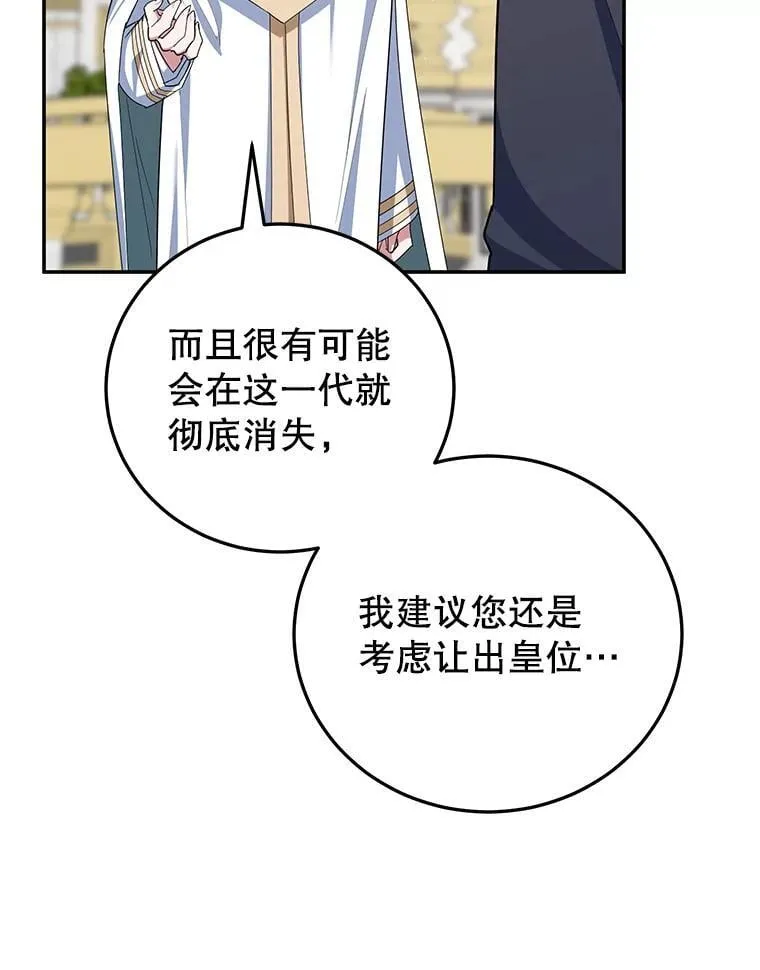 59.筹备 第79页
