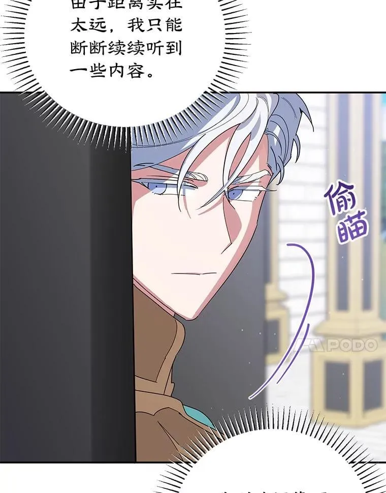 59.筹备 第84页