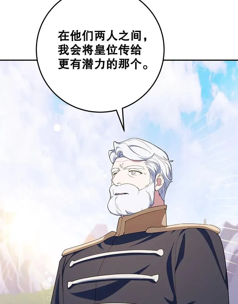 59.筹备 第87页