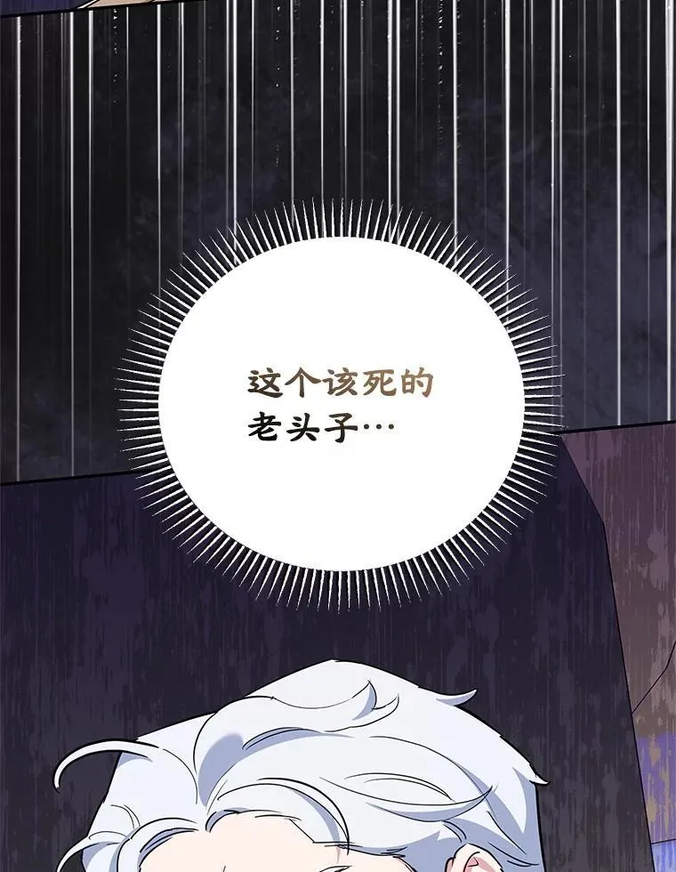 59.筹备 第90页