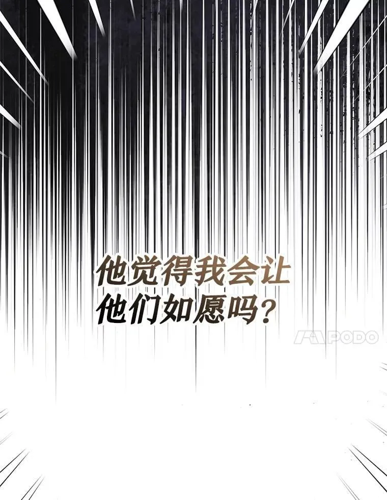 59.筹备 第94页