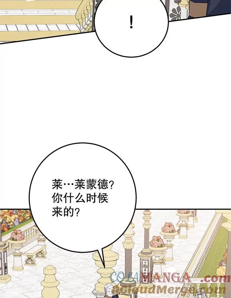 59.筹备 第97页
