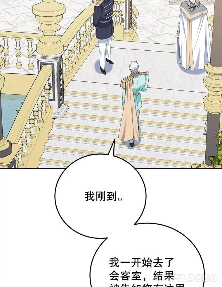 59.筹备 第98页