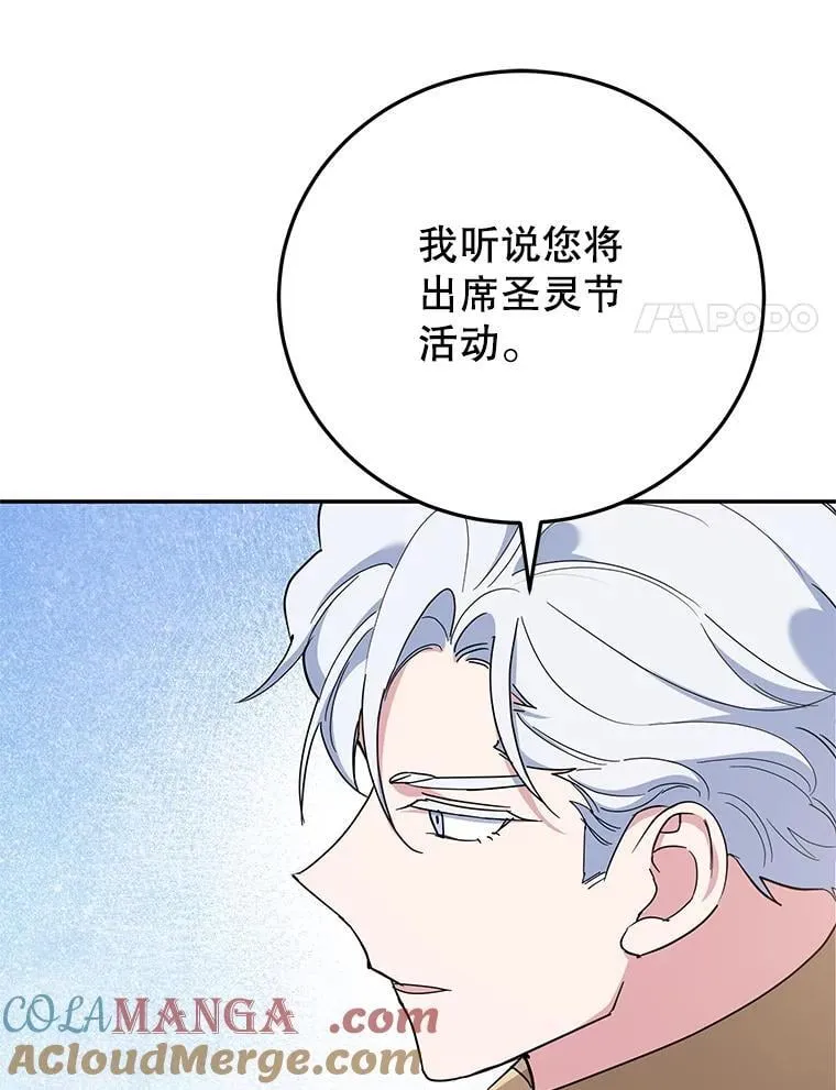 59.筹备 第101页