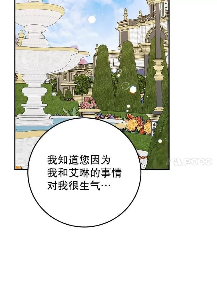 59.筹备 第104页