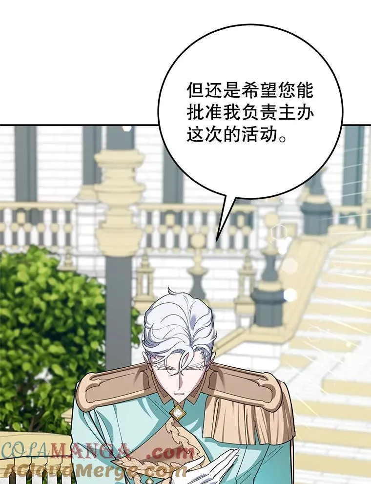 59.筹备 第105页