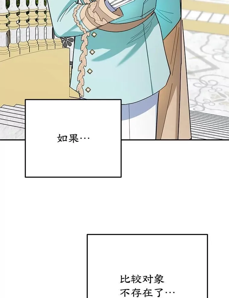59.筹备 第106页