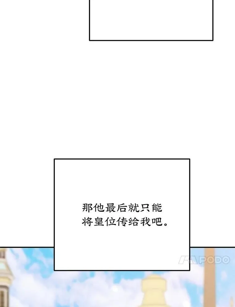 59.筹备 第107页