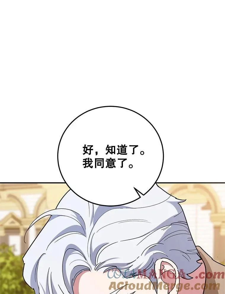 59.筹备 第109页