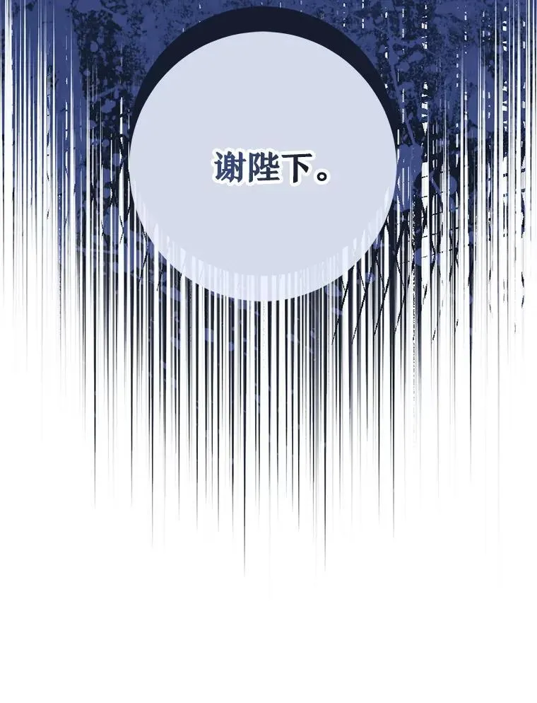 59.筹备 第112页