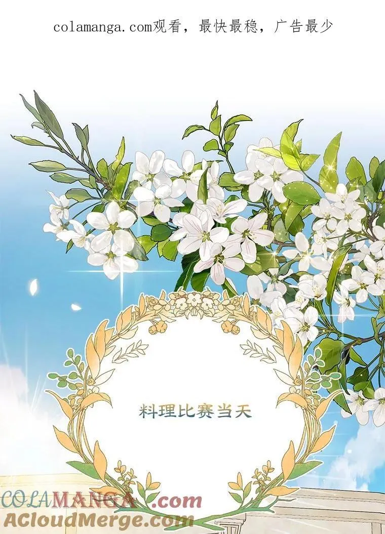 60.大放异彩 第1页