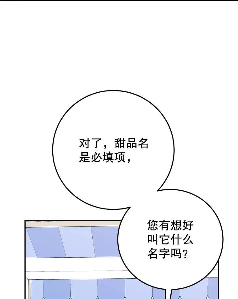 60.大放异彩 第8页
