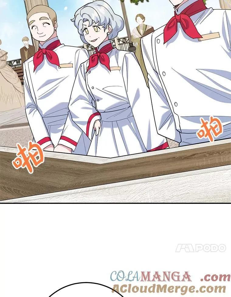 60.大放异彩 第21页