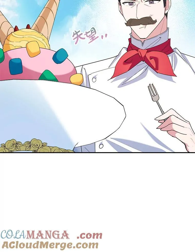 60.大放异彩 第29页