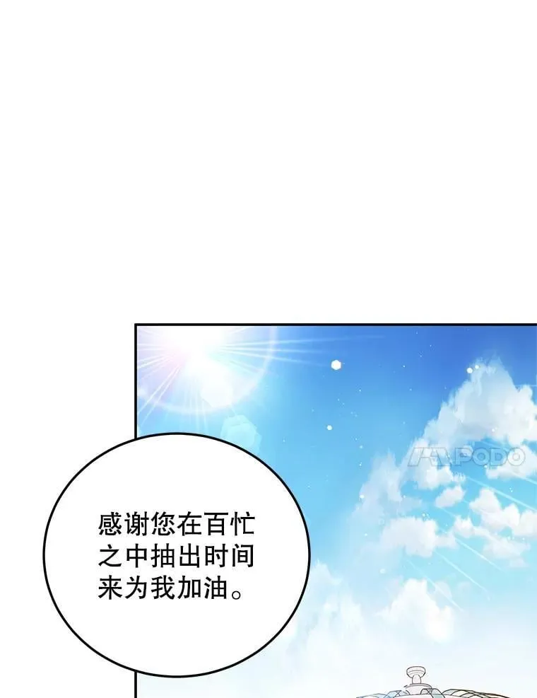 60.大放异彩 第60页