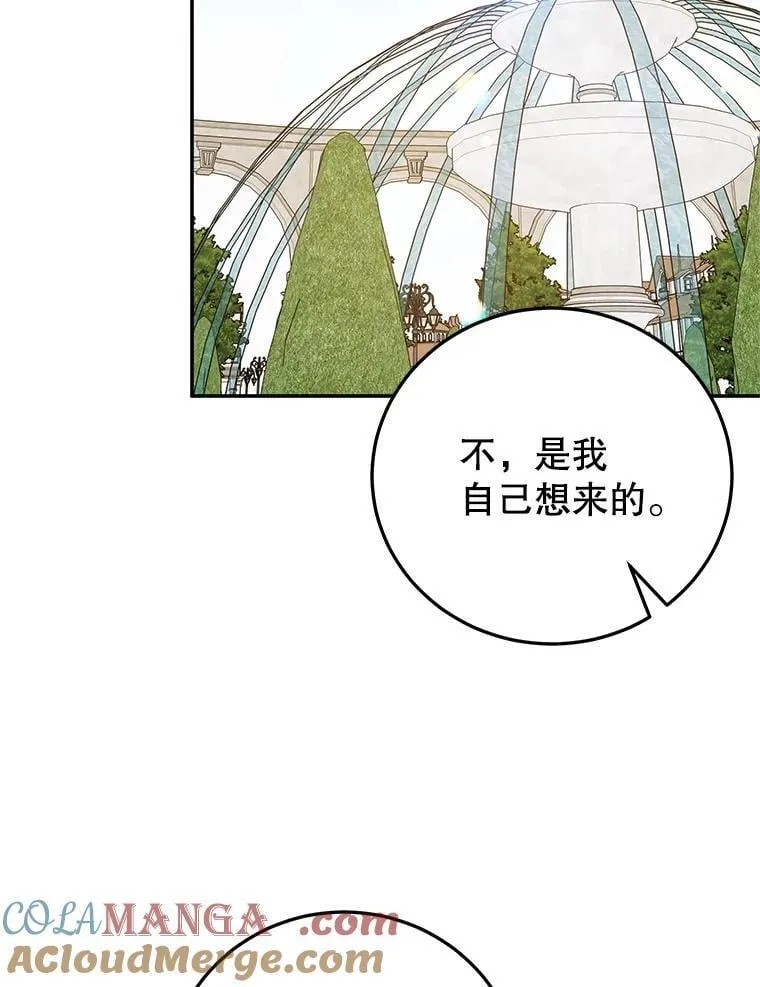 60.大放异彩 第61页