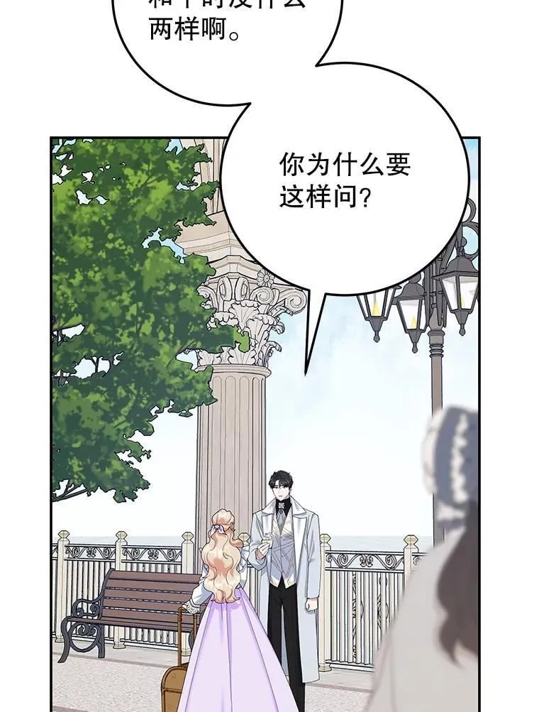 60.大放异彩 第74页