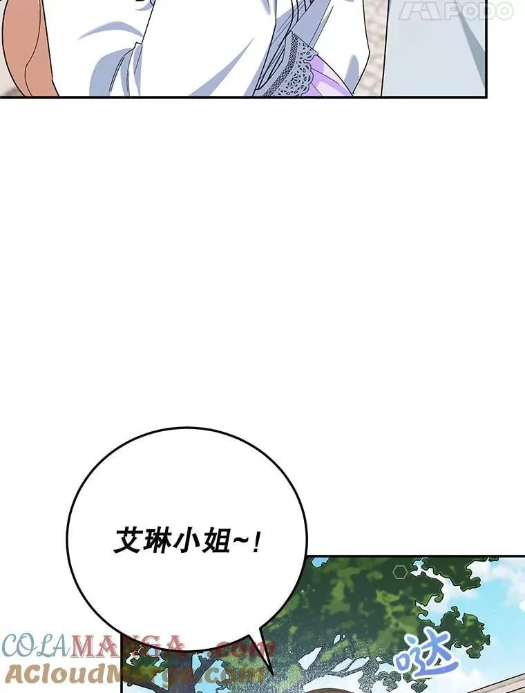 60.大放异彩 第77页