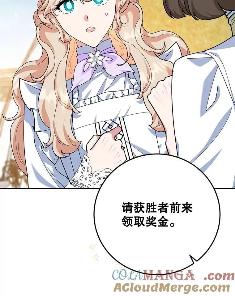 60.大放异彩 第89页