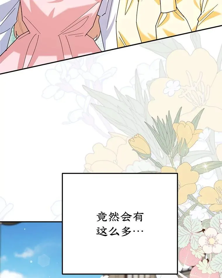 60.大放异彩 第106页