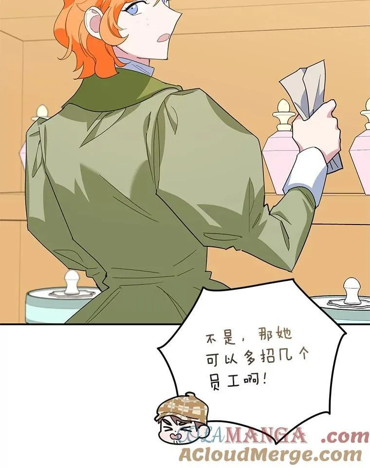 61.不速之客 第101页
