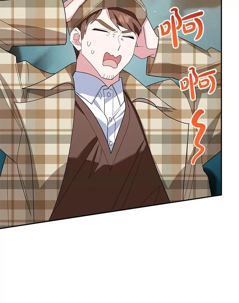61.不速之客 第103页