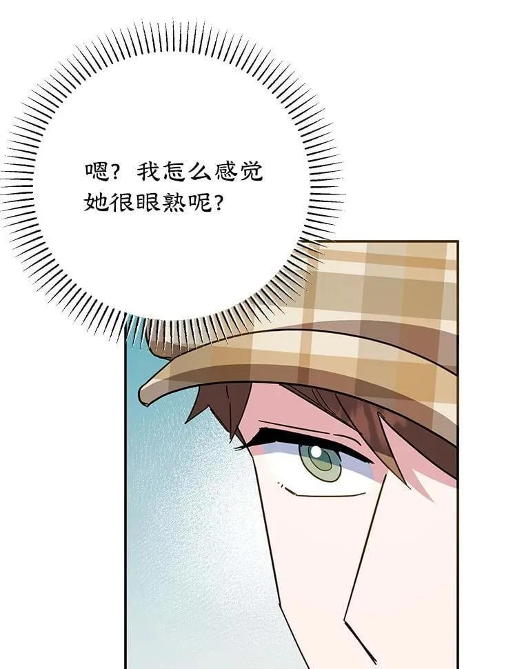 61.不速之客 第115页