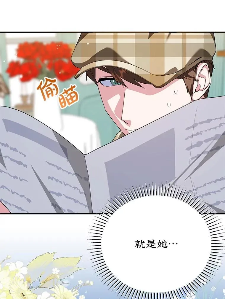62.新闻报道 第3页