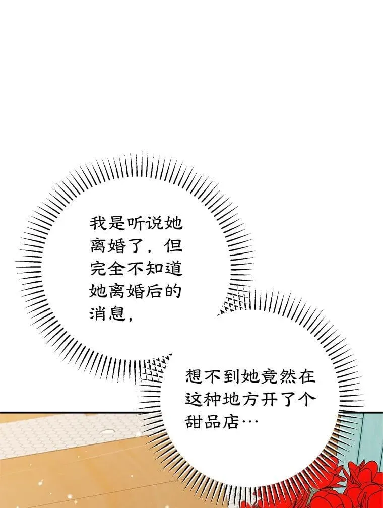 62.新闻报道 第8页