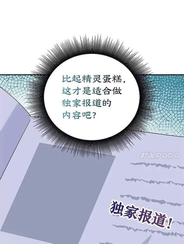 62.新闻报道 第10页