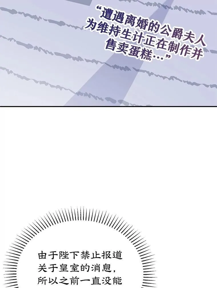 62.新闻报道 第11页