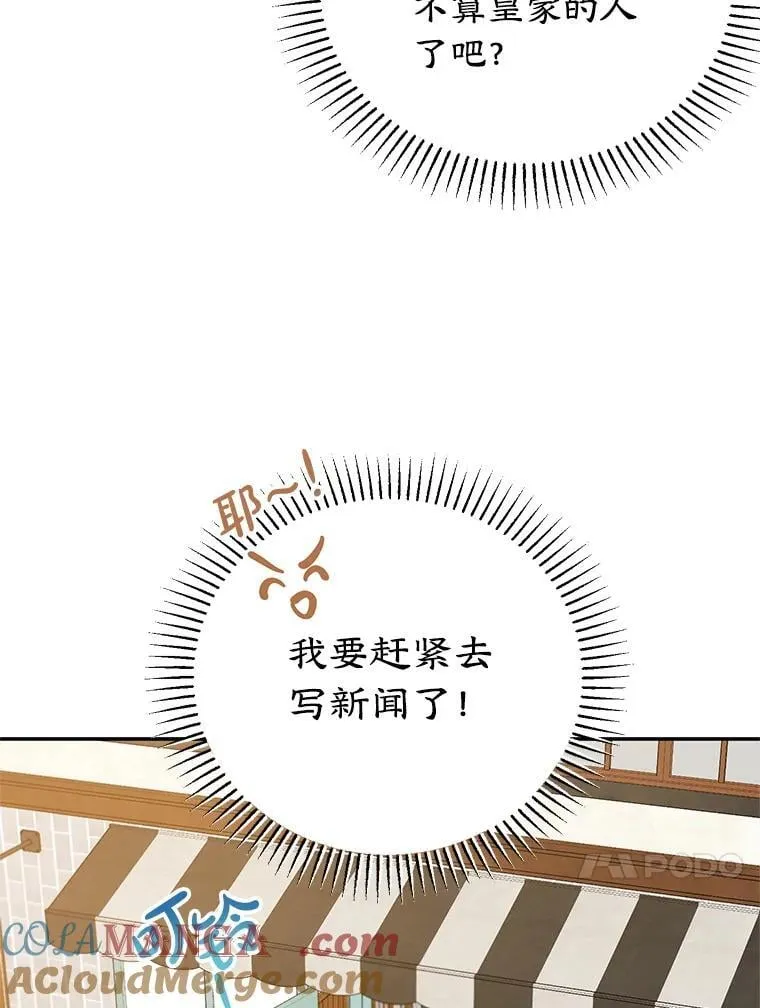62.新闻报道 第13页