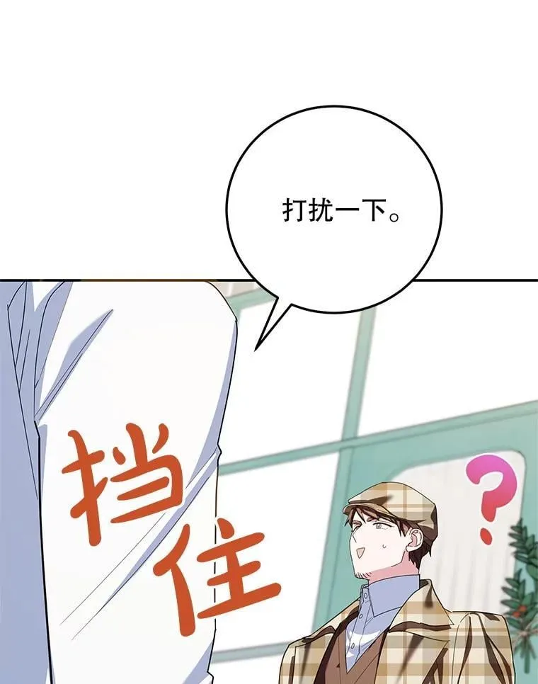 62.新闻报道 第15页