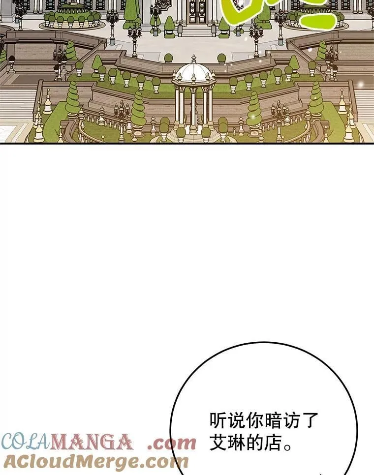 62.新闻报道 第25页