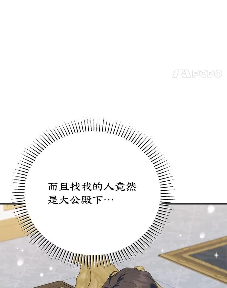 62.新闻报道 第27页