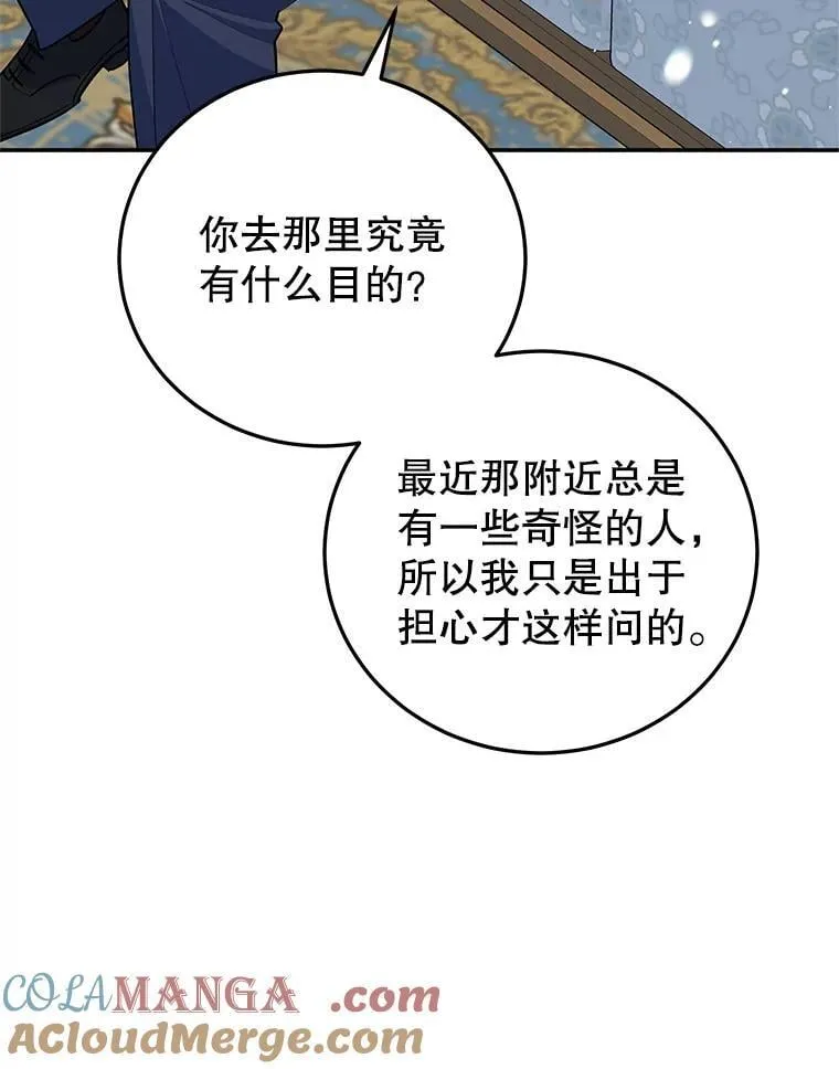 62.新闻报道 第29页